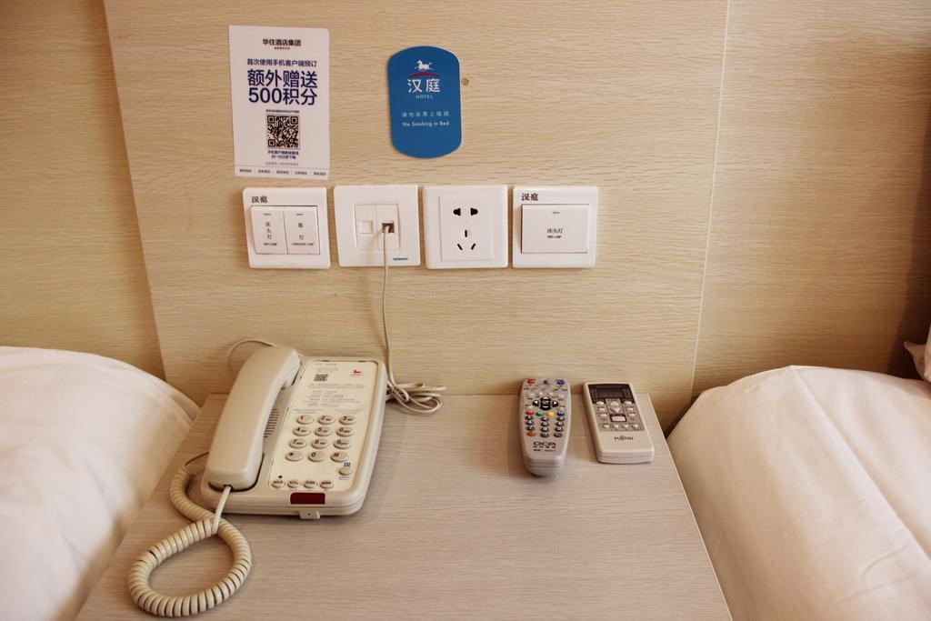 Hanting Hotel Xi'An Npu 2Nd Branch Xi'an (Shaanxi) Quarto foto