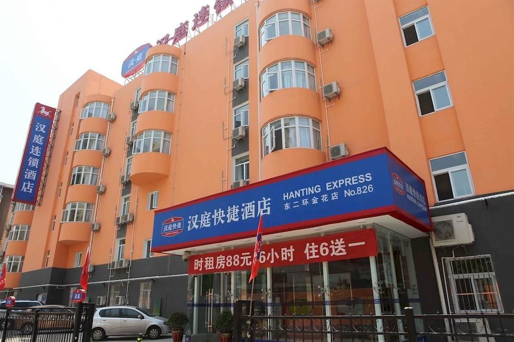 Hanting Hotel Xi'An Npu 2Nd Branch Xi'an (Shaanxi) Exterior foto